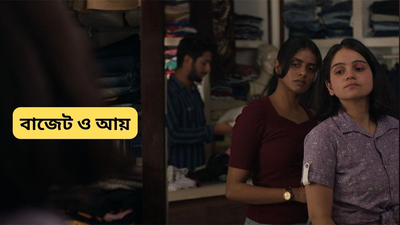 "গার্লস উইল বি গার্লস (২০২৪) মুভি সম্পর্কে বিস্তারিত জানুন! মা-মেয়ের সম্পর্ক ও লুকানো গল্প বিশ্লেষণ। সম্পূর্ণ মুভি দেখুন Joymahidul.com-এ।"

সম্পূর্ণ ডেসক্রিপশন:
"🎥 গার্লস উইল বি গার্লস (২০২৪) মুভি সম্পূর্ণ এক্সপ্লেইন!
এই মুভিতে মা-মেয়ের সম্পর্কের জটিলতা এবং লুকানো গল্প বিশ্লেষণ করা হয়েছে। আবেগপ্রবণ এই কাহিনী আপনাকে মুগ্ধ করবে।

👉 সম্পূর্ণ গল্প পড়ুন এখানে: https://joymahidul.com

🔔 লাইক, শেয়ার এবং সাবস্ক্রাইব করতে ভুলবেন না!
#Joymahidul #GirlsWillBeGirls"