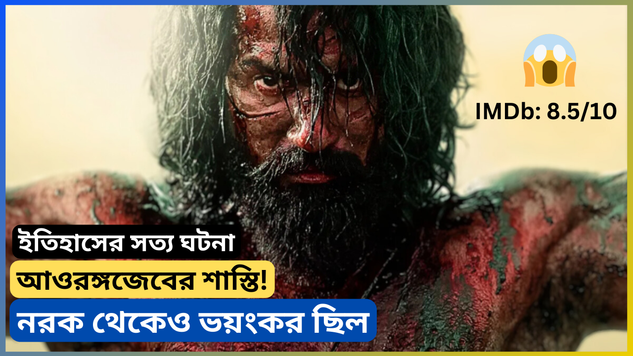 Vicky Kaushal in Chhaava portraying the fearless king Sambhaji Maharaj
