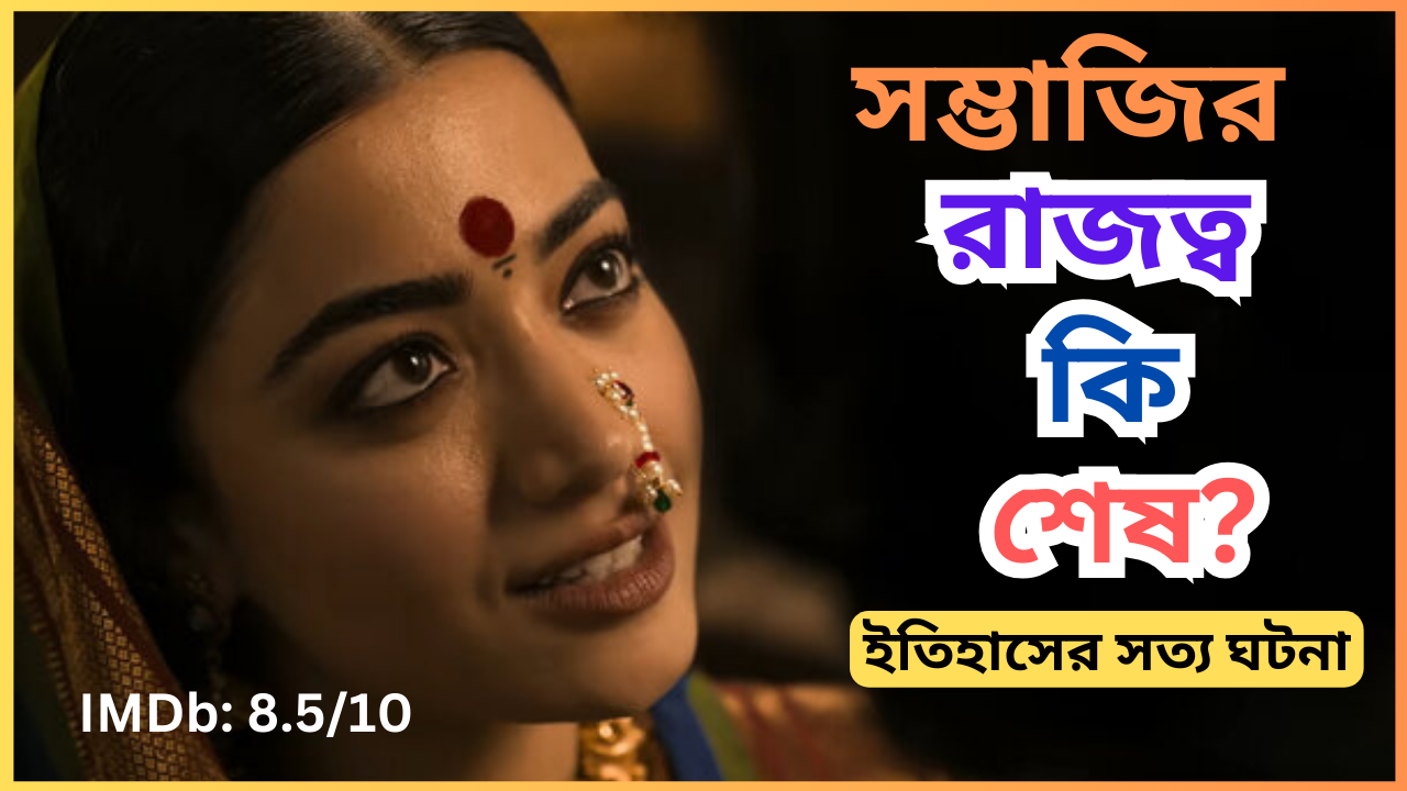 Chhaava movie battle scene showcasing Maratha warriors in action